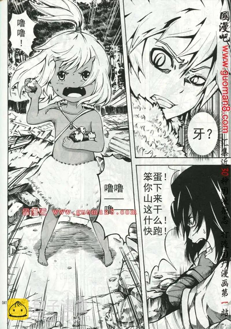 试刊