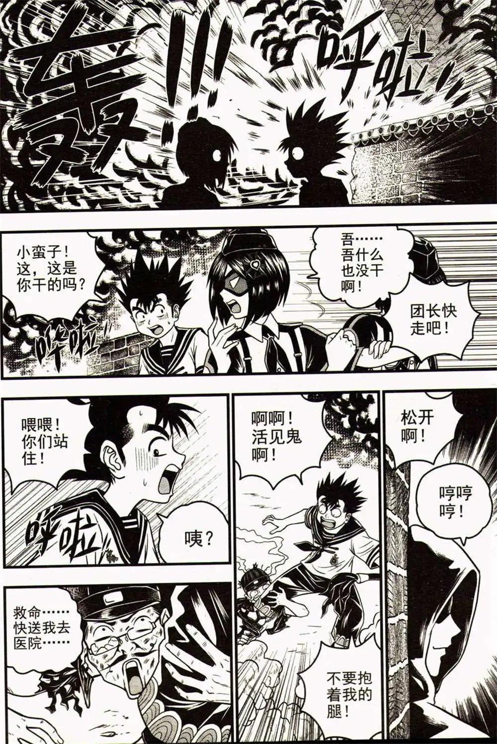 第24期 全本
