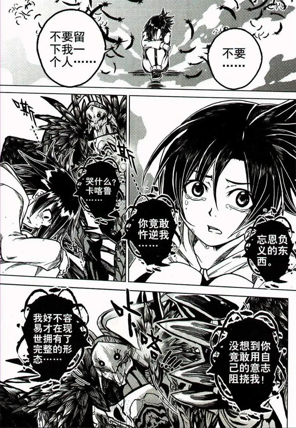第24期 全本