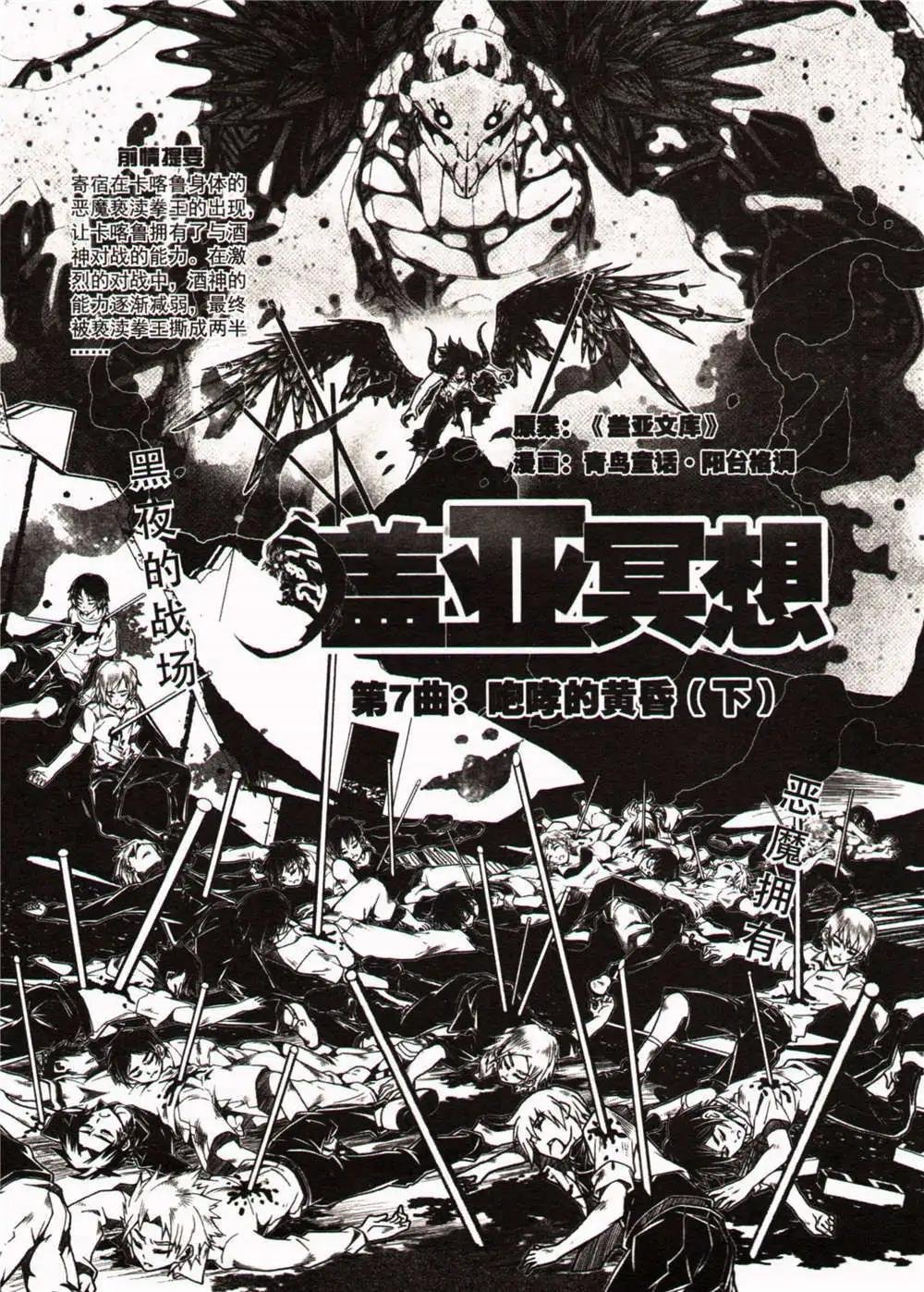 第23期 全本