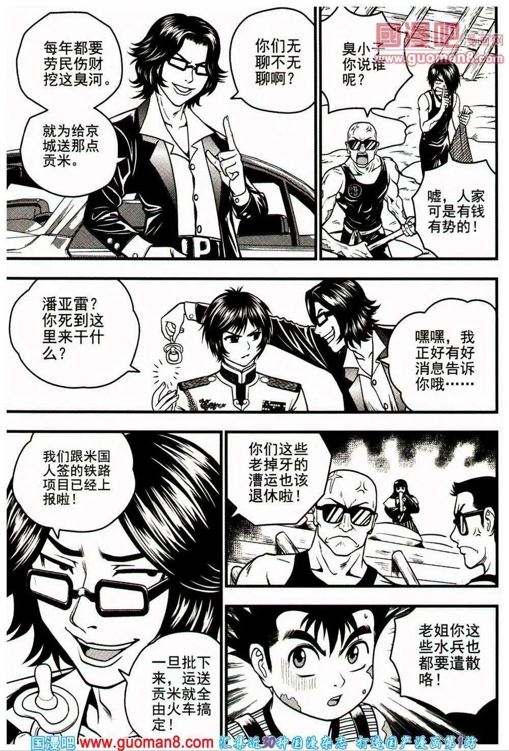 第18期 全本