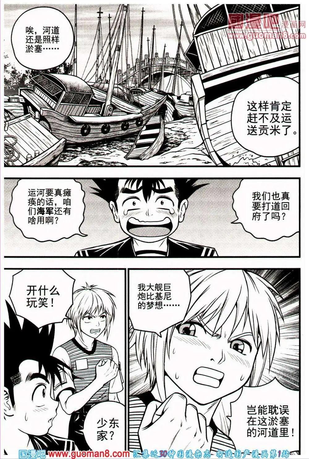 第18期 全本