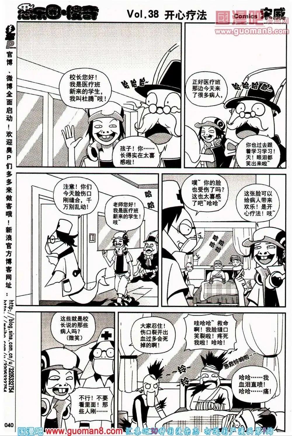 第16-17期 全本