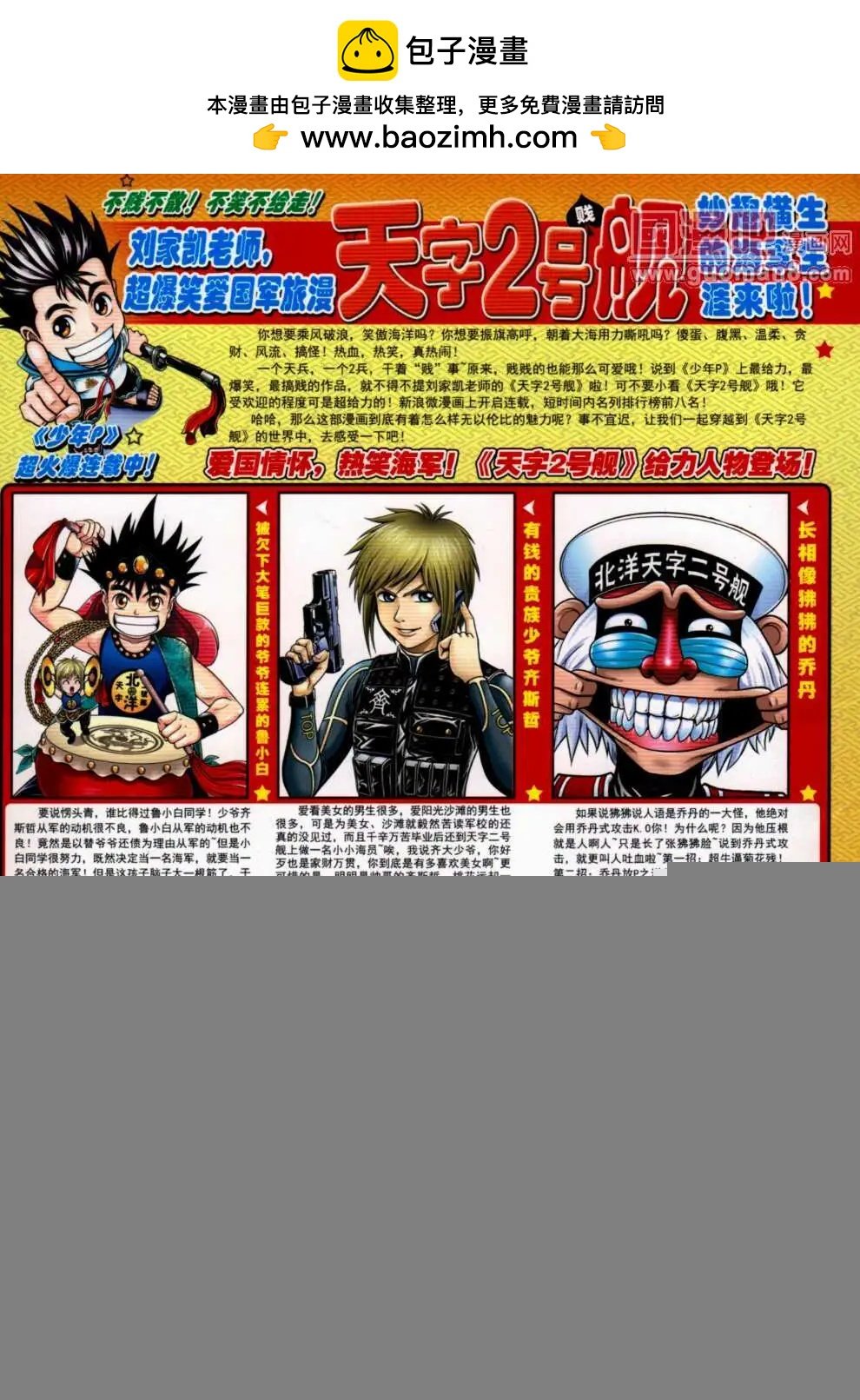 第15期 全本