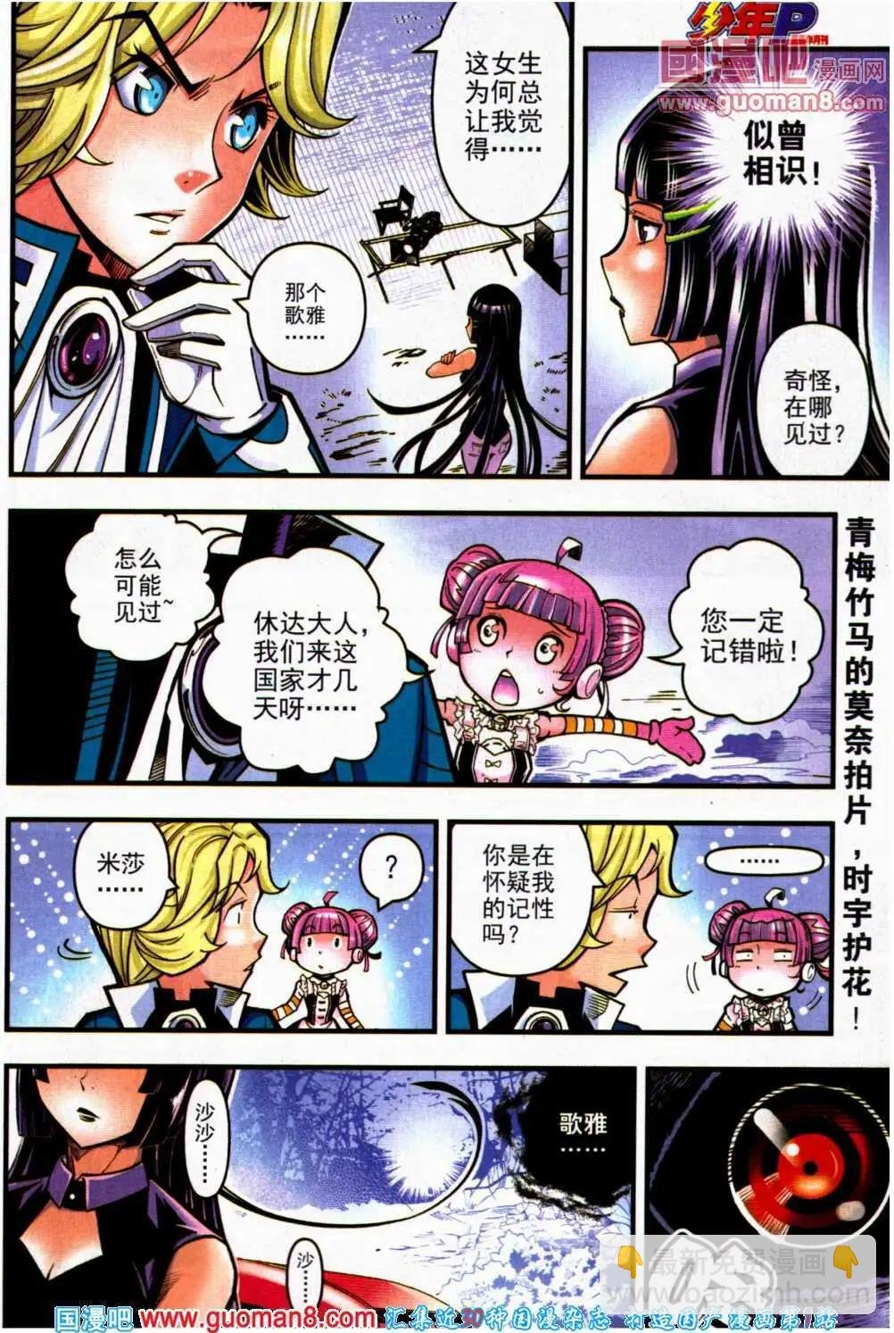 第15期 全本