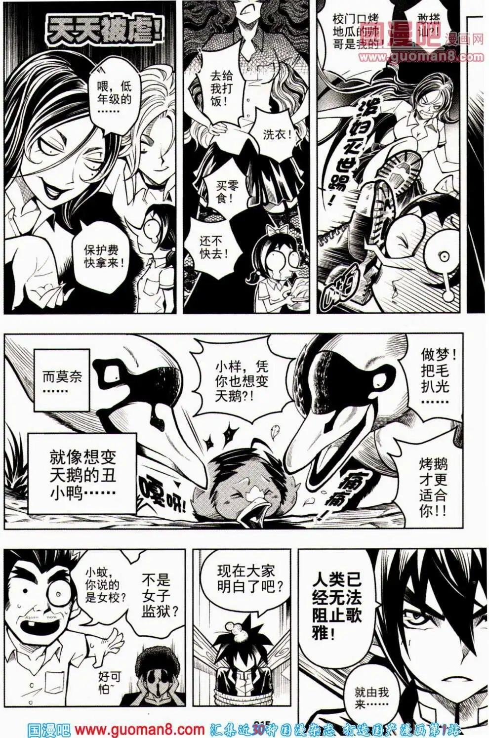 第15期 全本