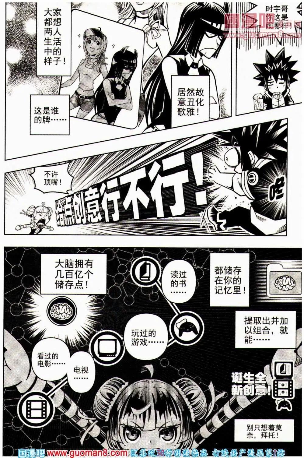 第15期 全本
