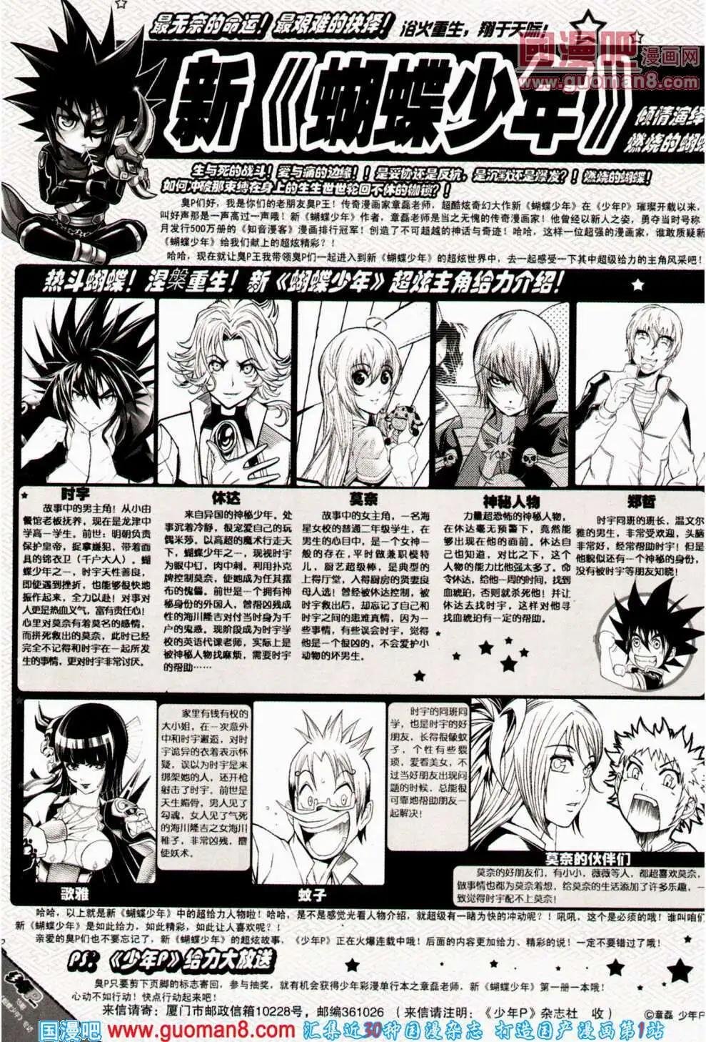 第15期 全本