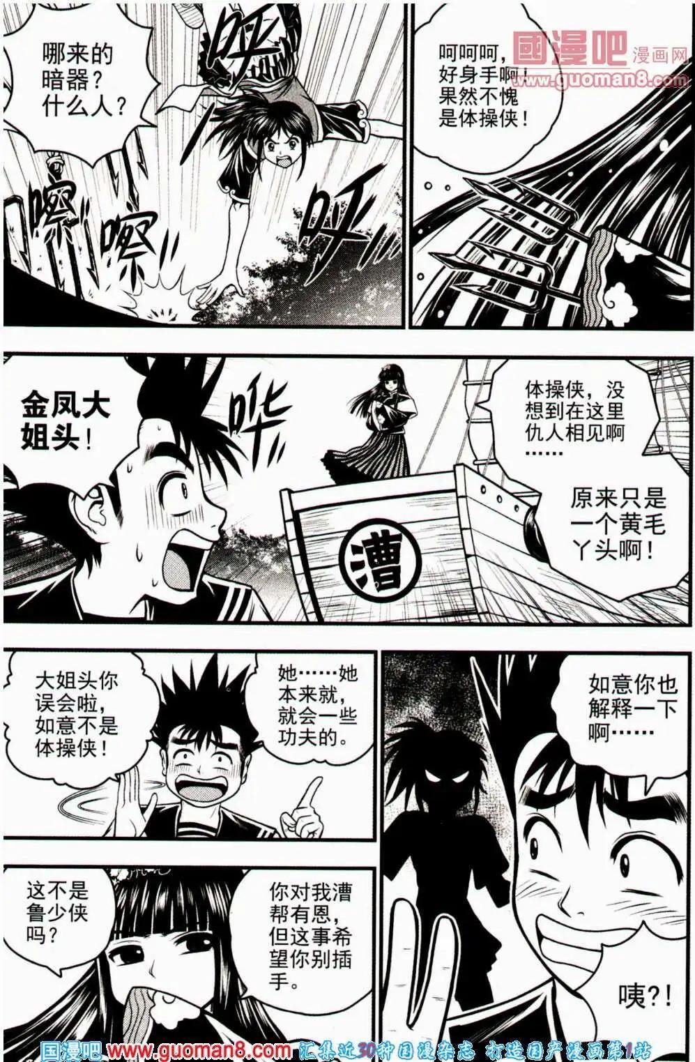 第15期 全本