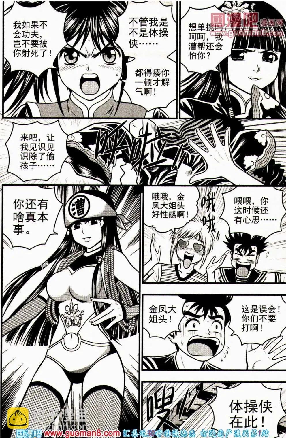 第15期 全本
