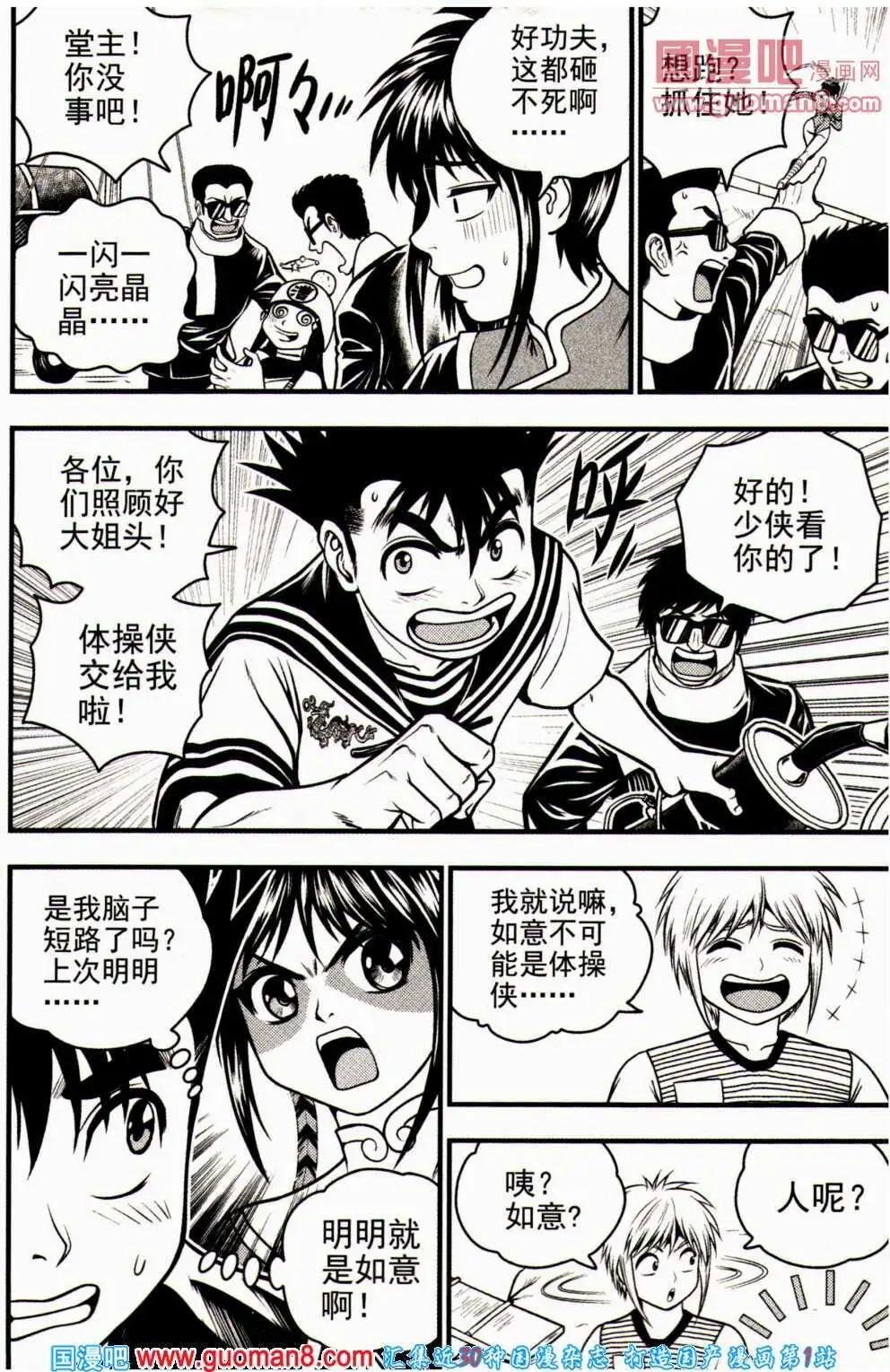 第15期 全本