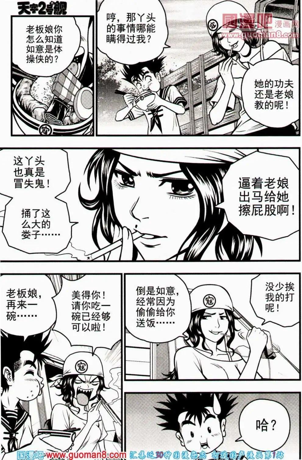 第15期 全本