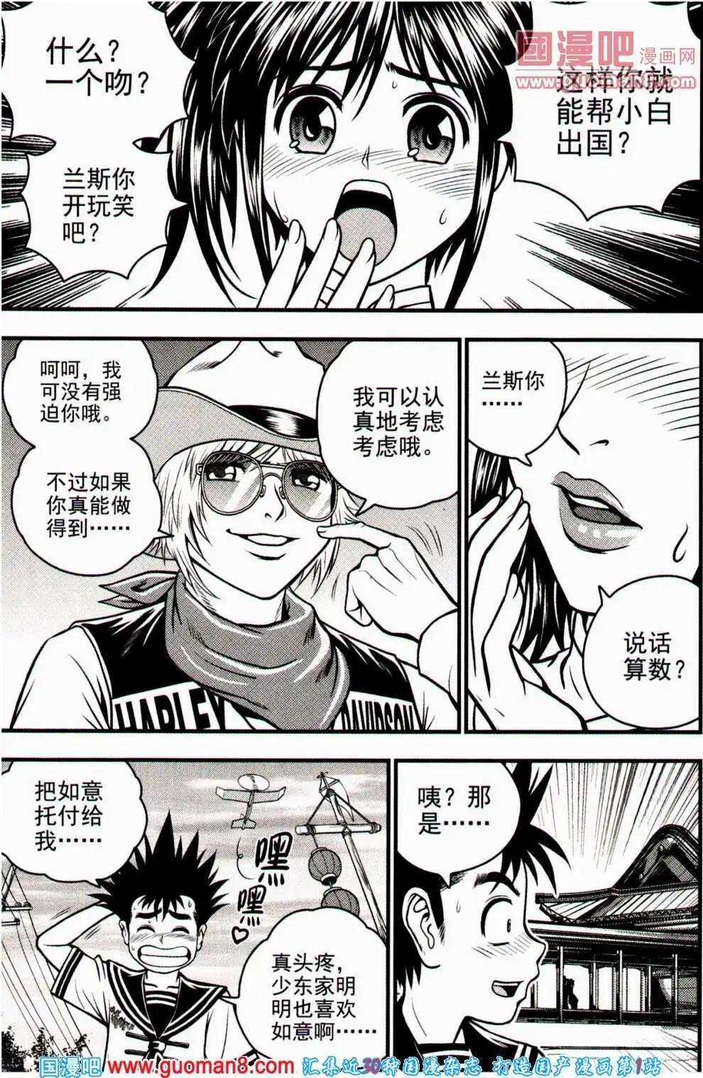 第15期 全本