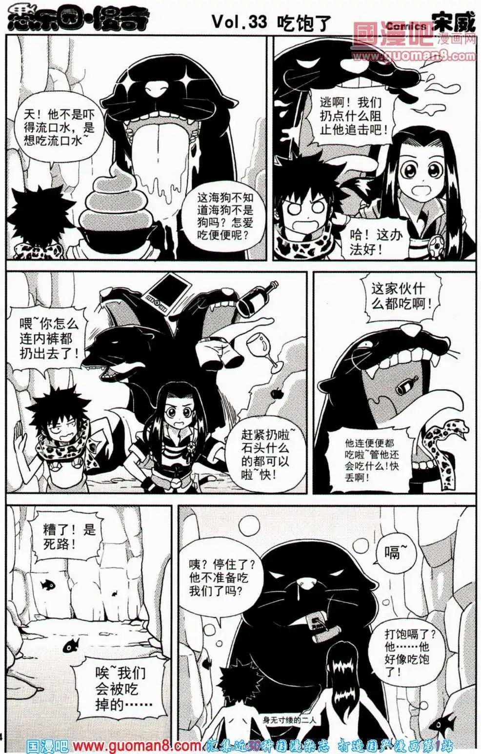 第15期 全本
