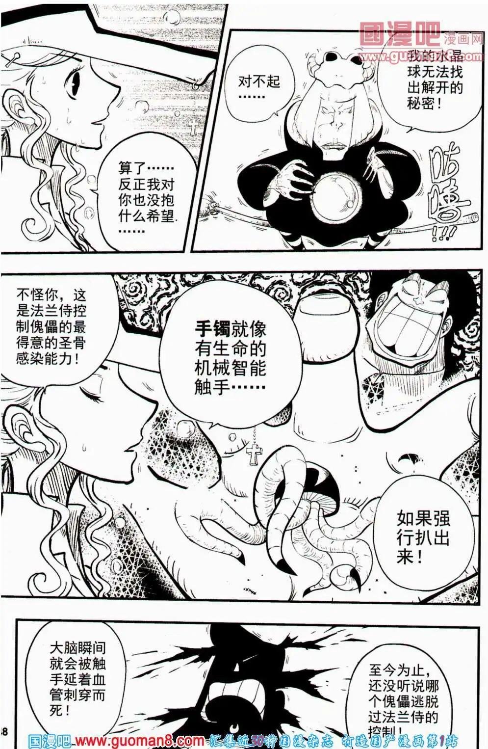 第15期 全本