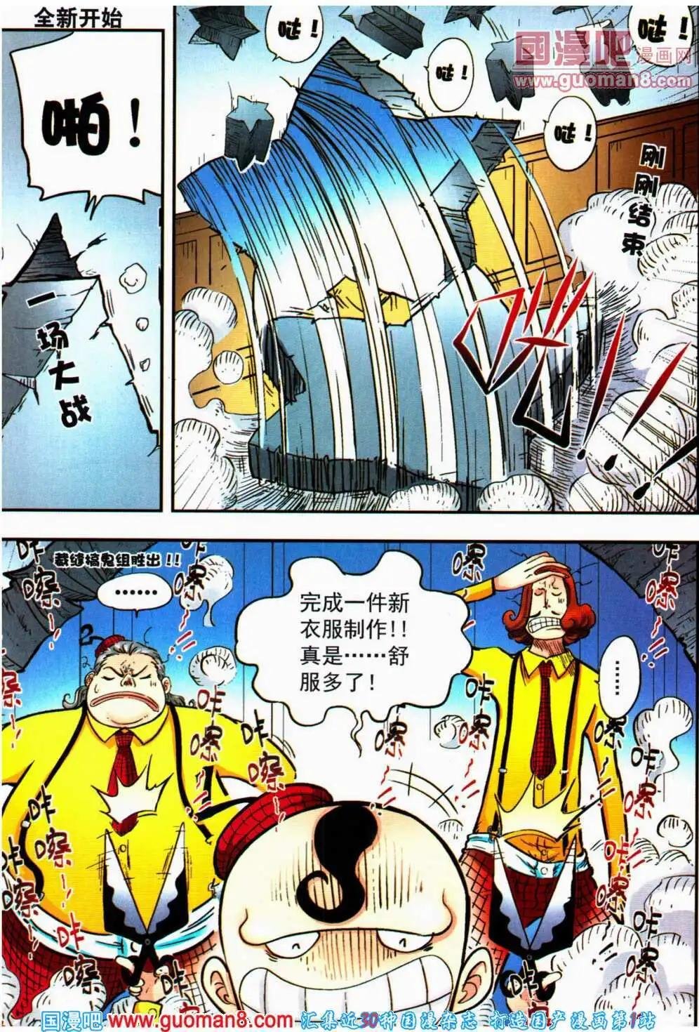 第12期 全本