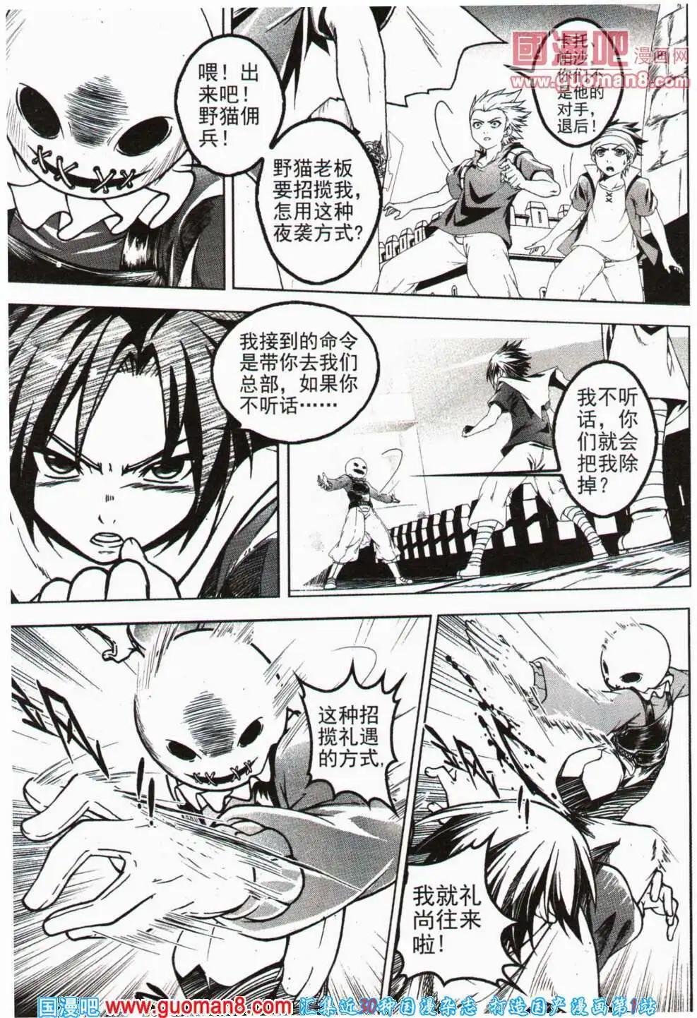 第12期 全本