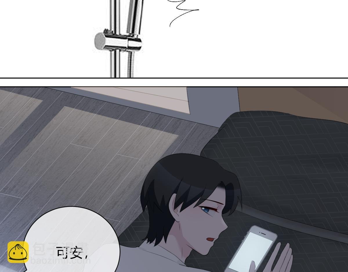 番外篇