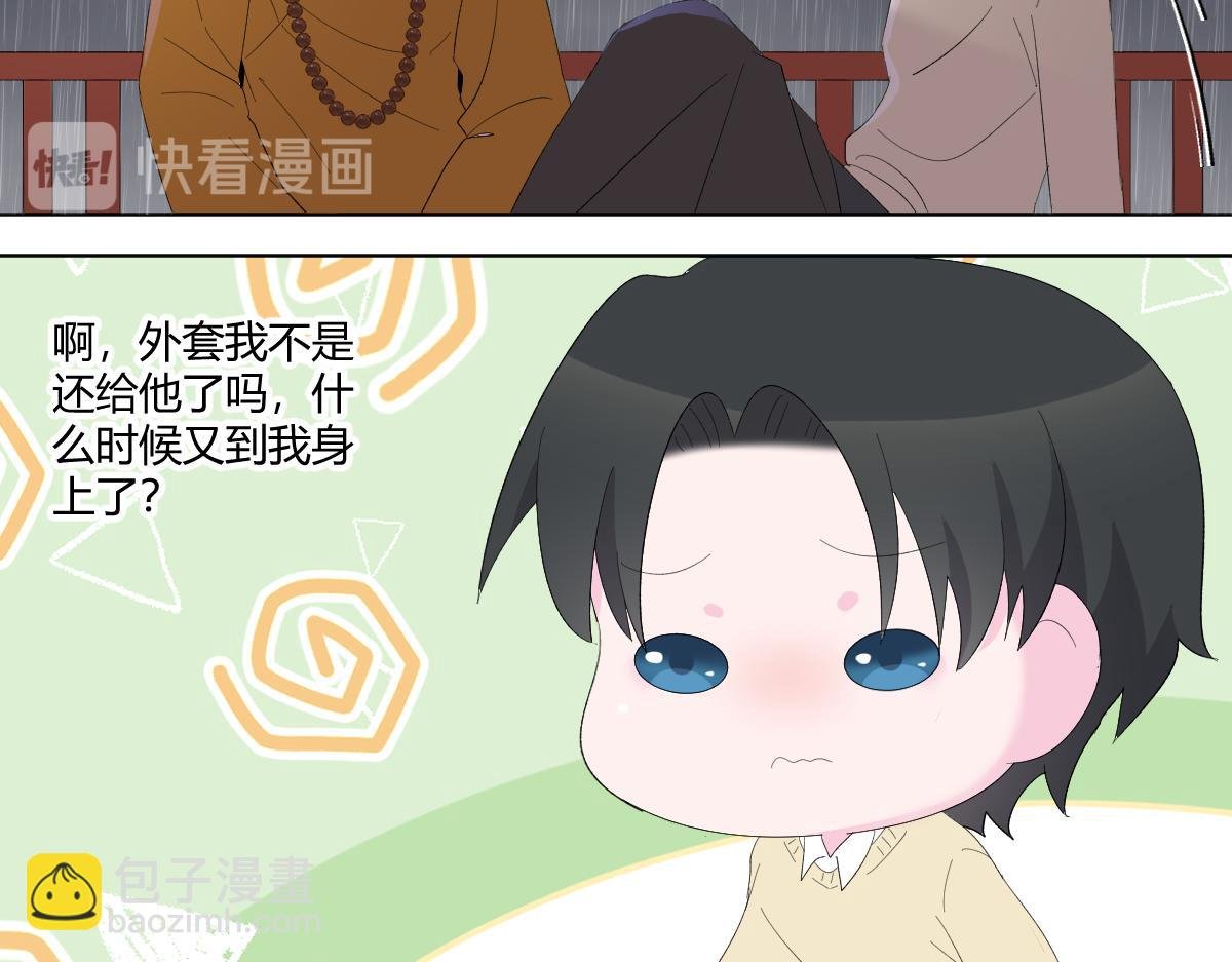 他…他…想不出标题