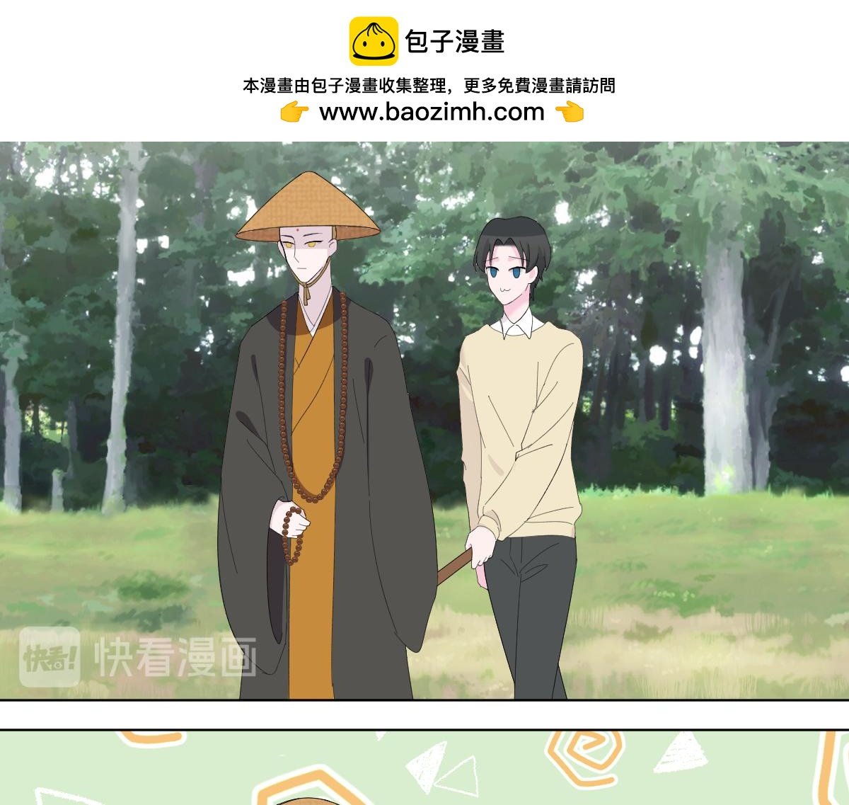 他说他听他想告诉你