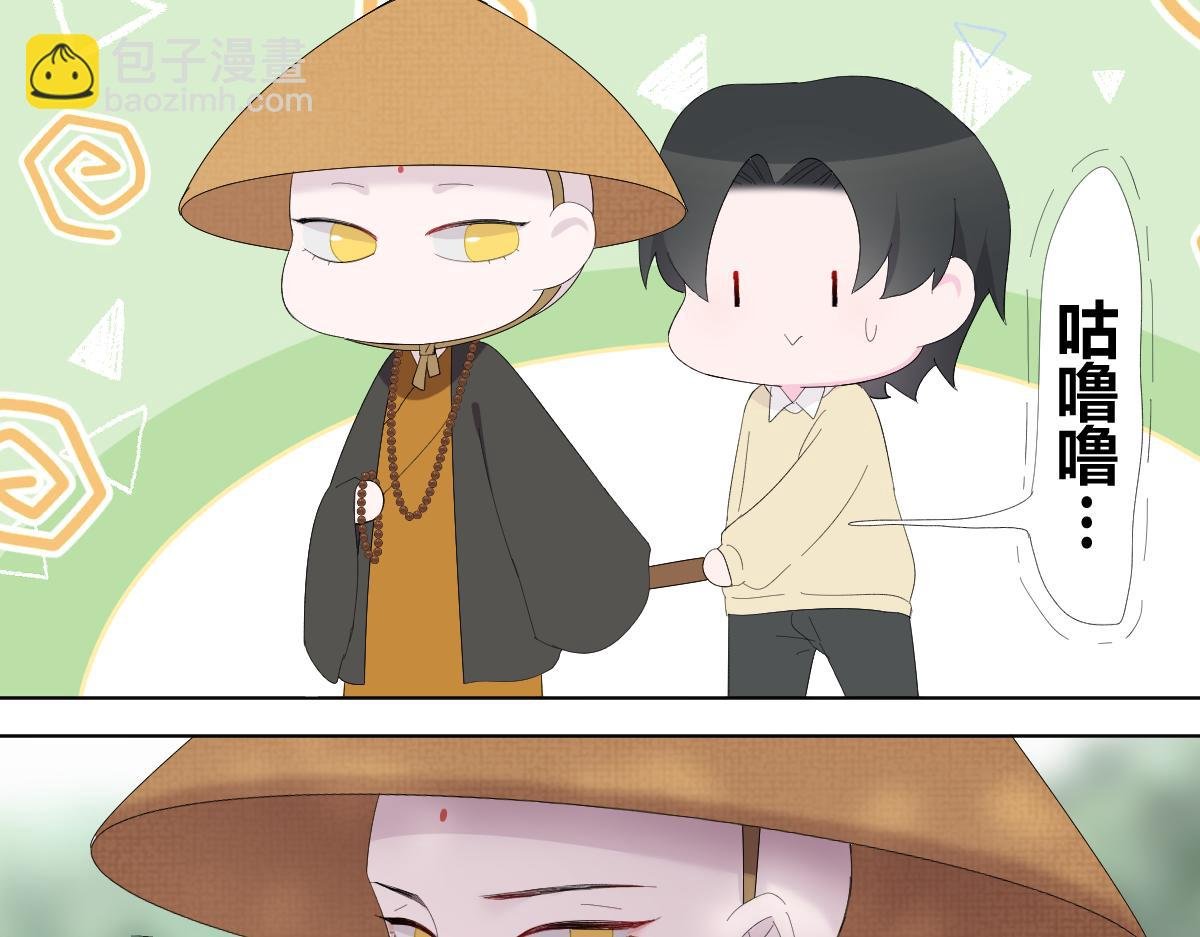 他说他听他想告诉你