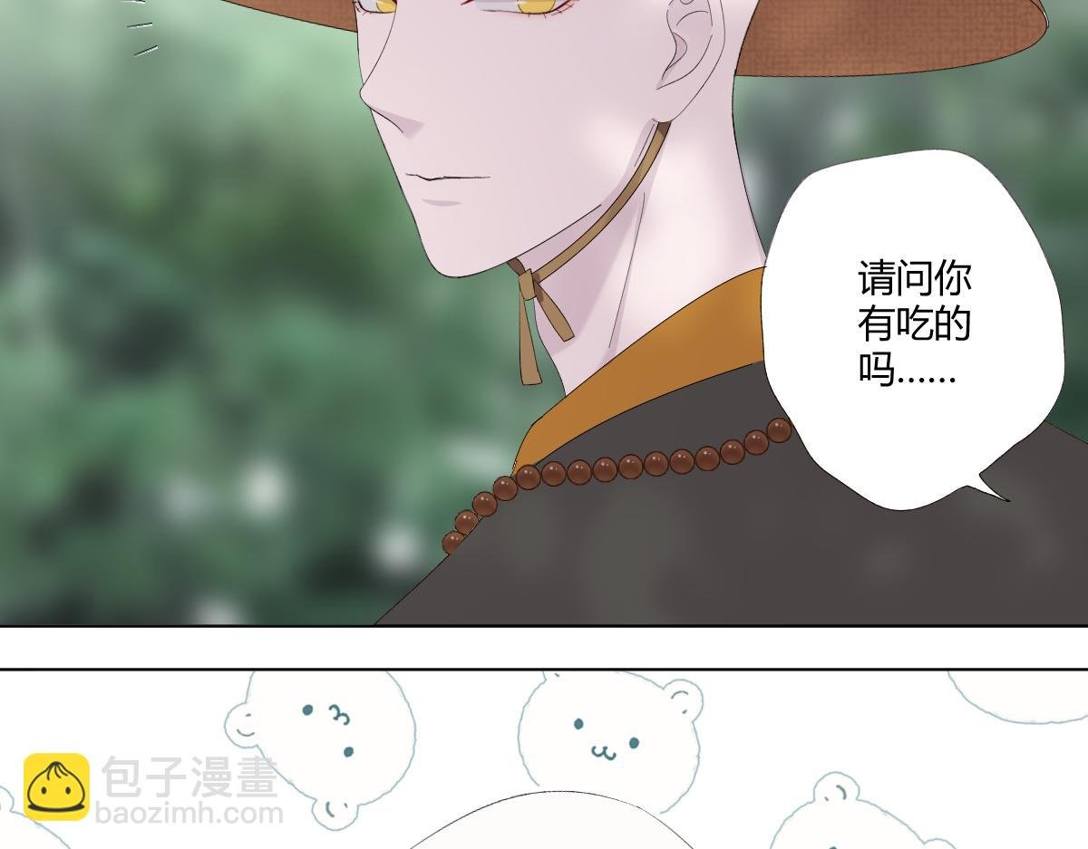 他说他听他想告诉你
