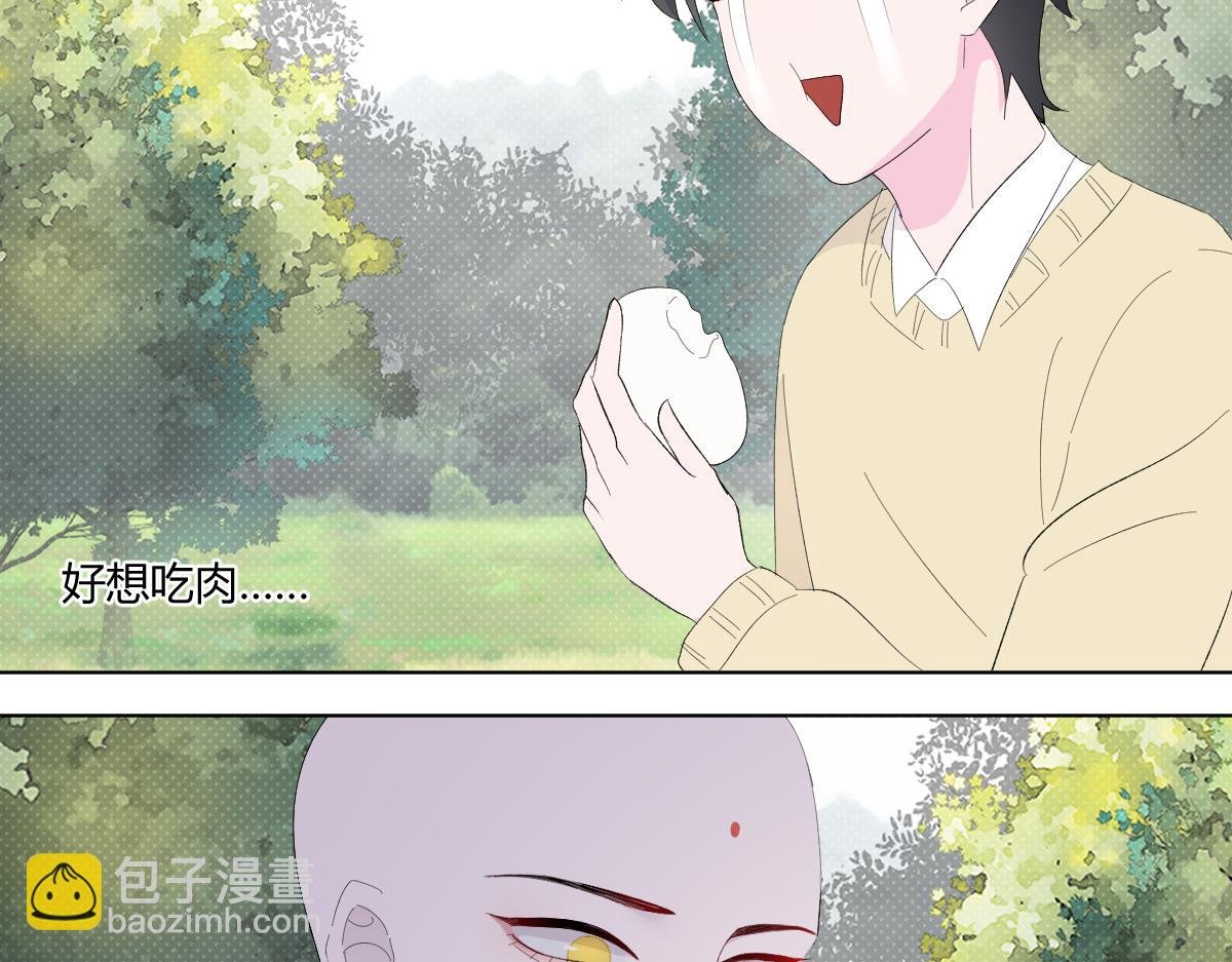 他说他听他想告诉你