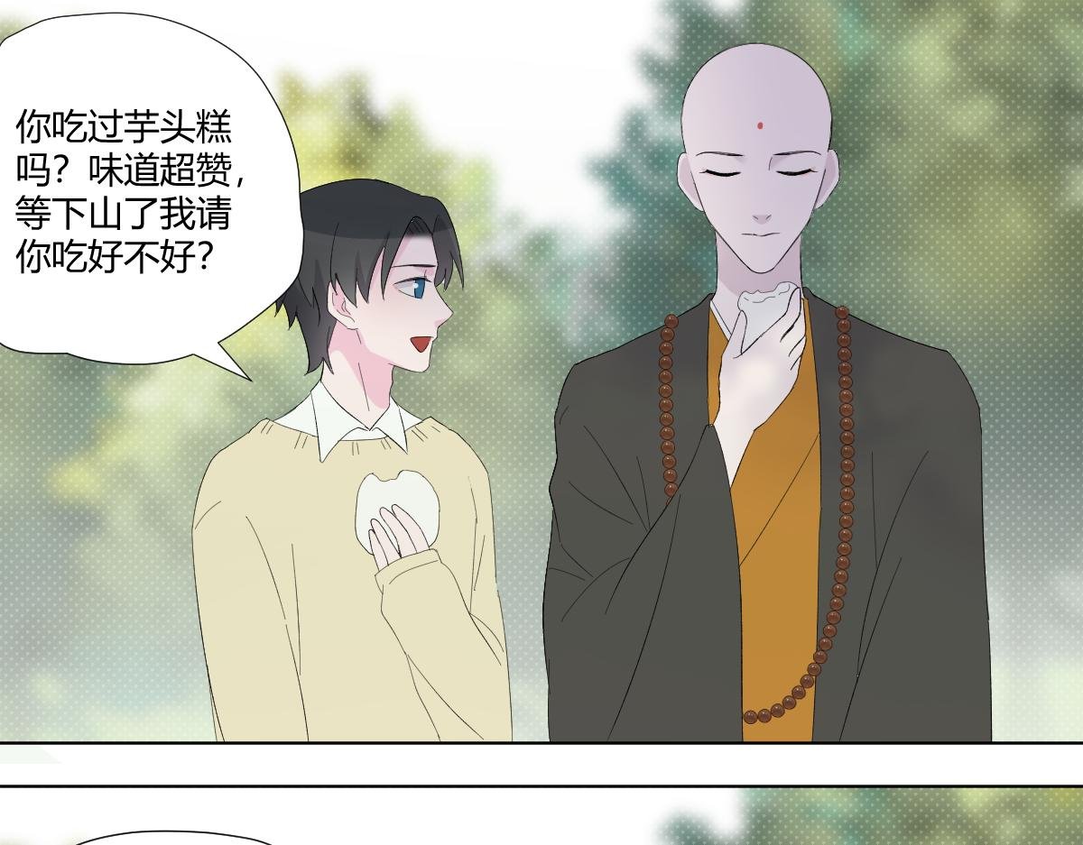 他说他听他想告诉你