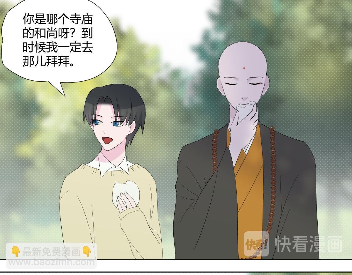 他说他听他想告诉你