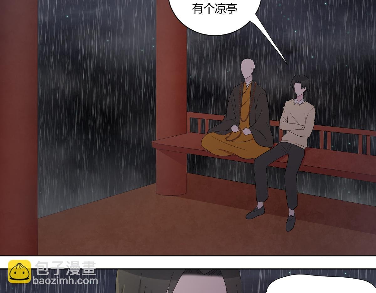 他说他听他想告诉你