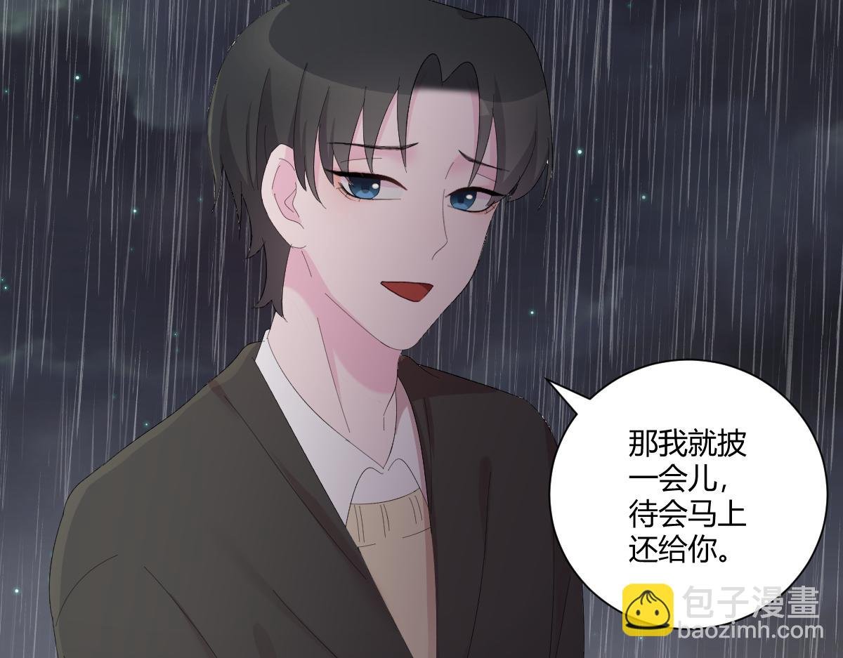 他说他听他想告诉你