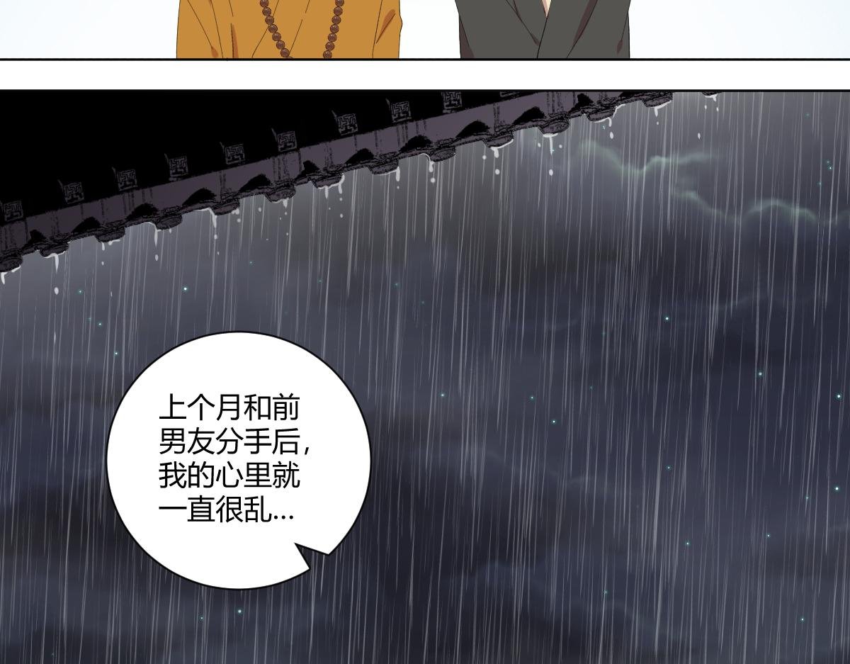 他说他听他想告诉你