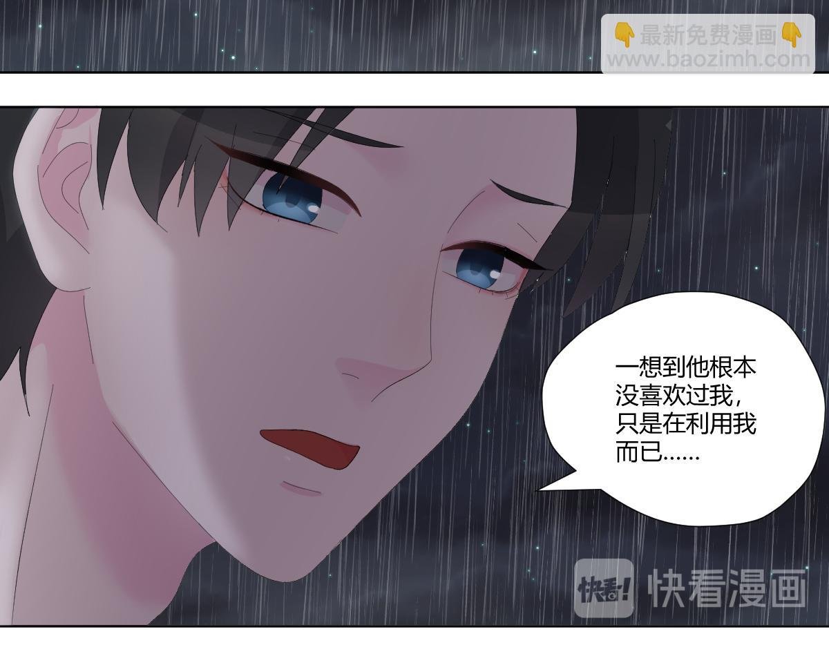 他说他听他想告诉你