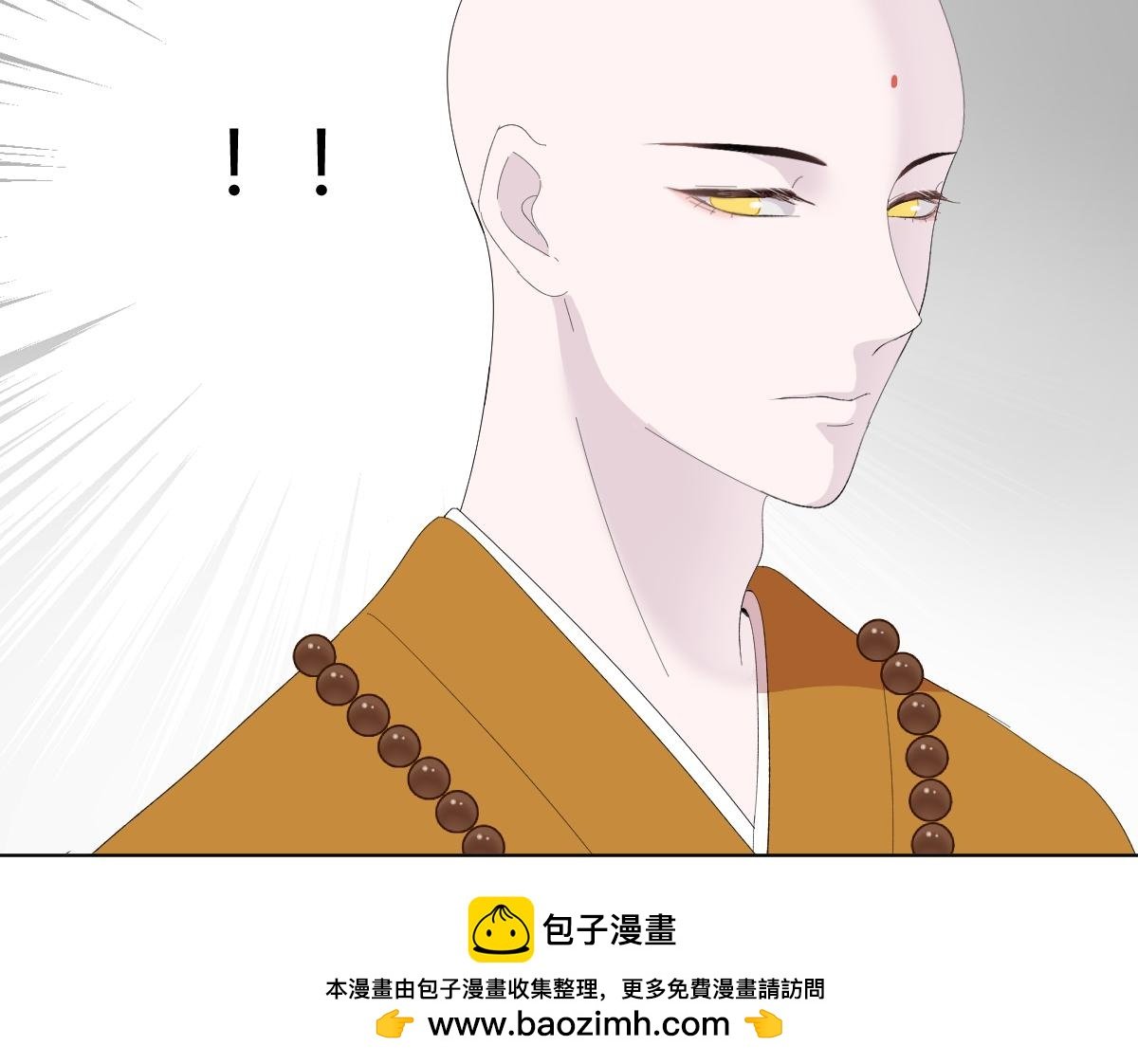 他说他听他想告诉你