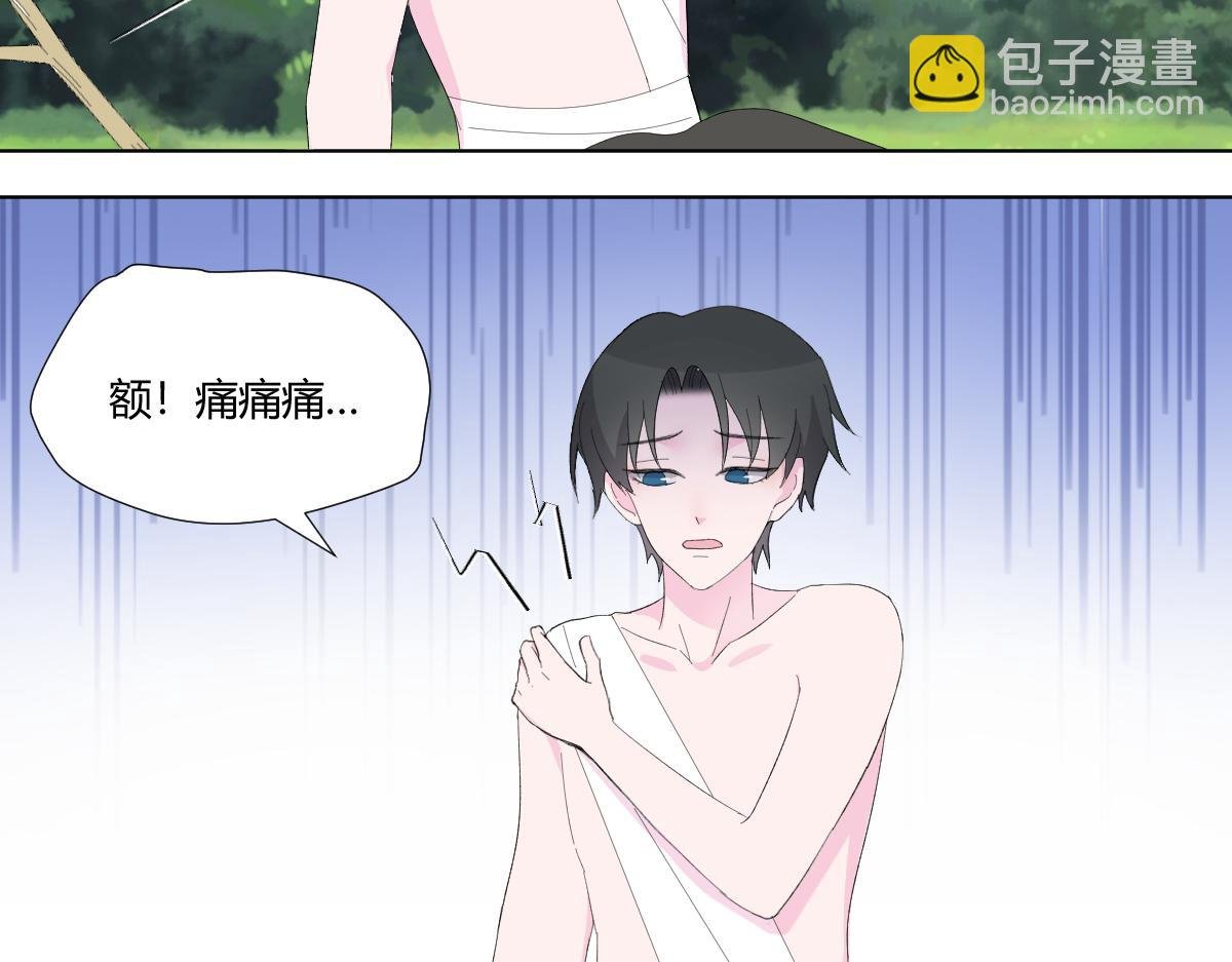 他落他接唉他没接着