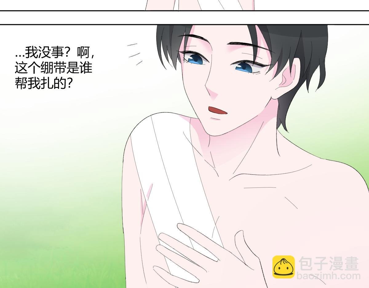 他落他接唉他没接着