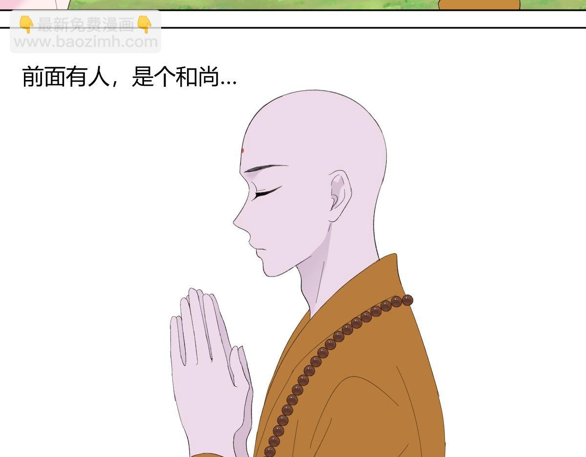 他落他接唉他没接着