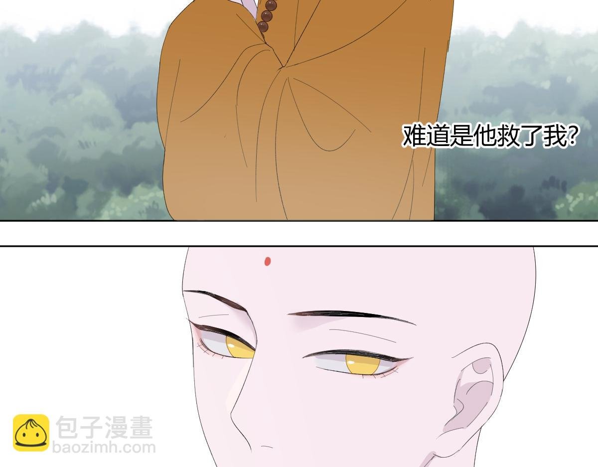 他落他接唉他没接着