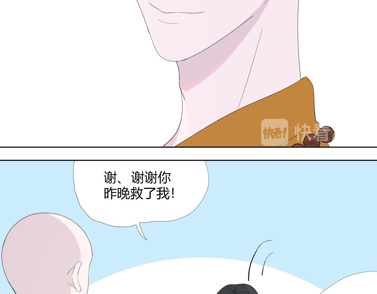 他落他接唉他没接着