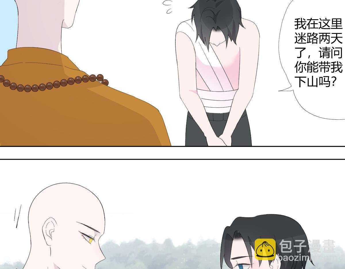 他落他接唉他没接着
