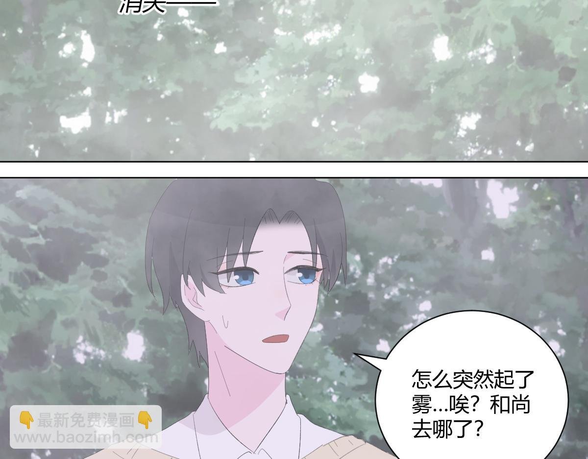 他落他接唉他没接着