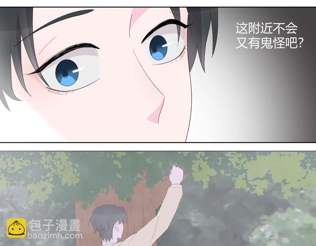 他落他接唉他没接着