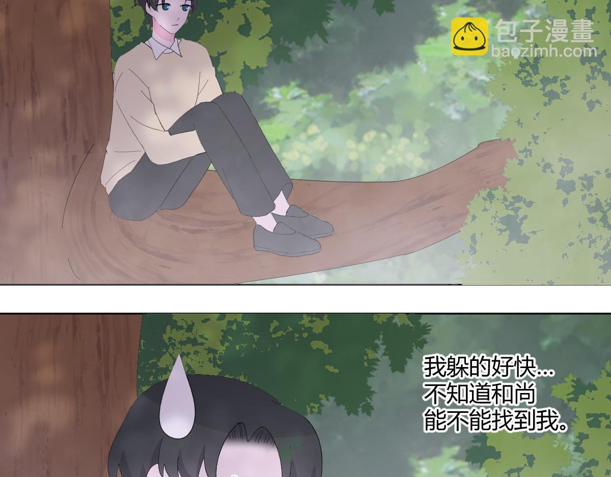 他落他接唉他没接着