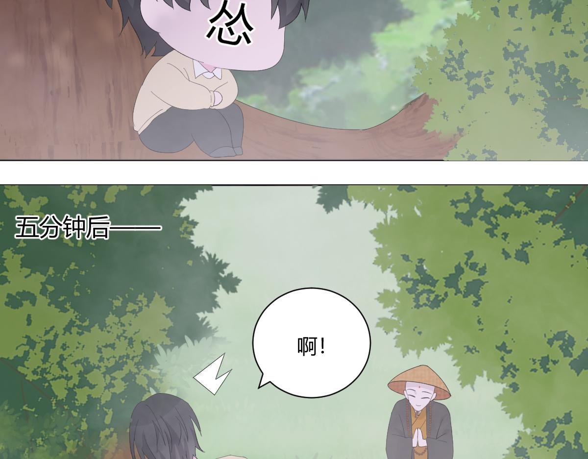 他落他接唉他没接着