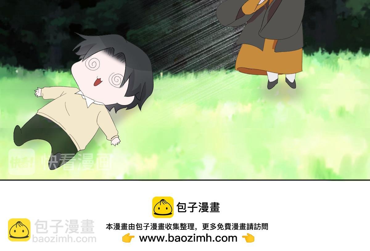 他落他接唉他没接着