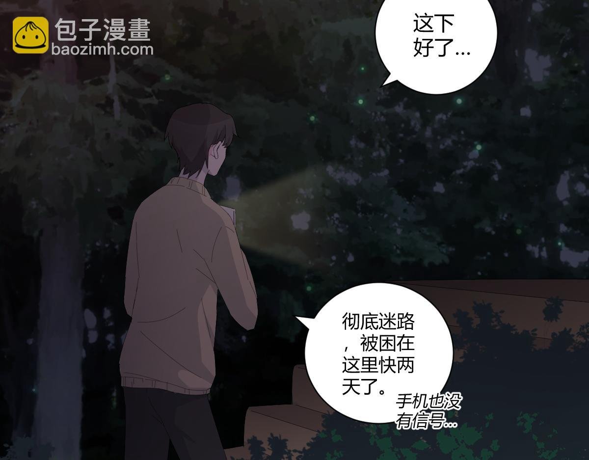 他逃它追他插翅难飞