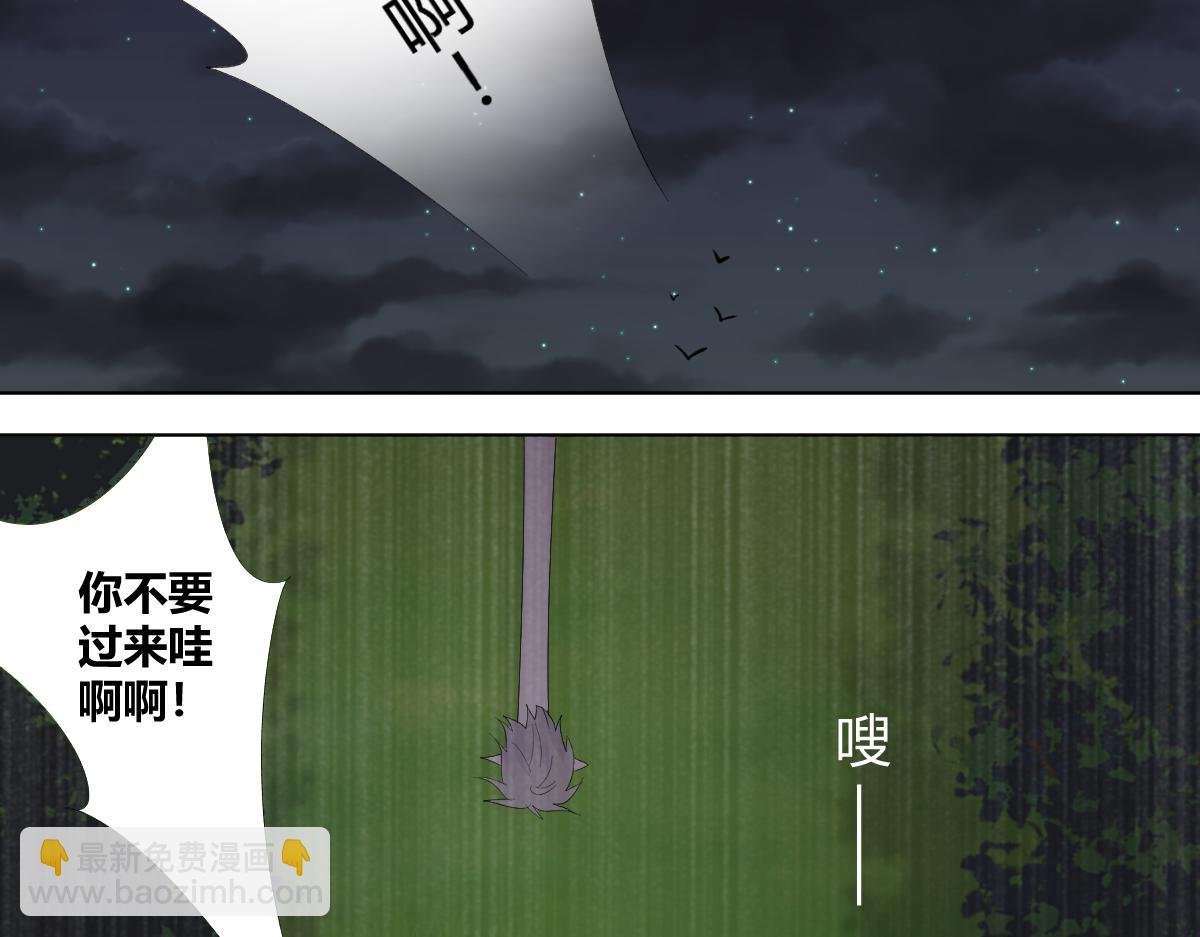 他逃它追他插翅难飞