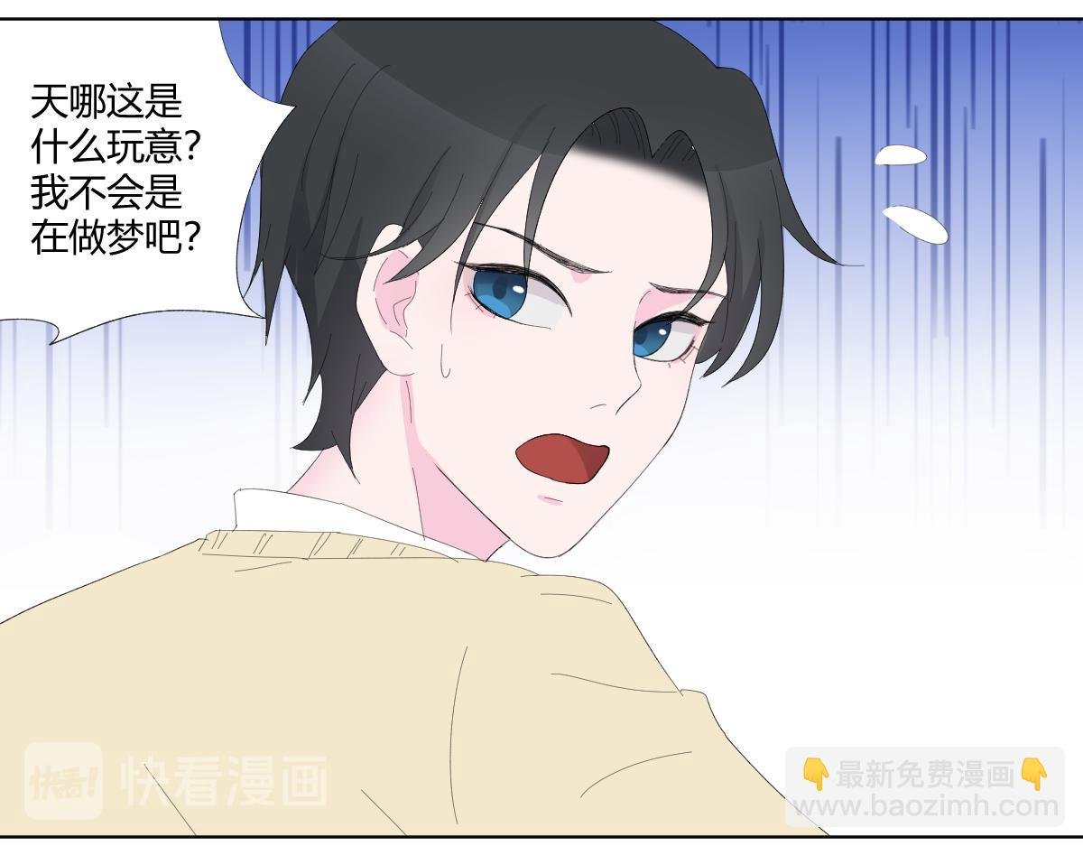他逃它追他插翅难飞