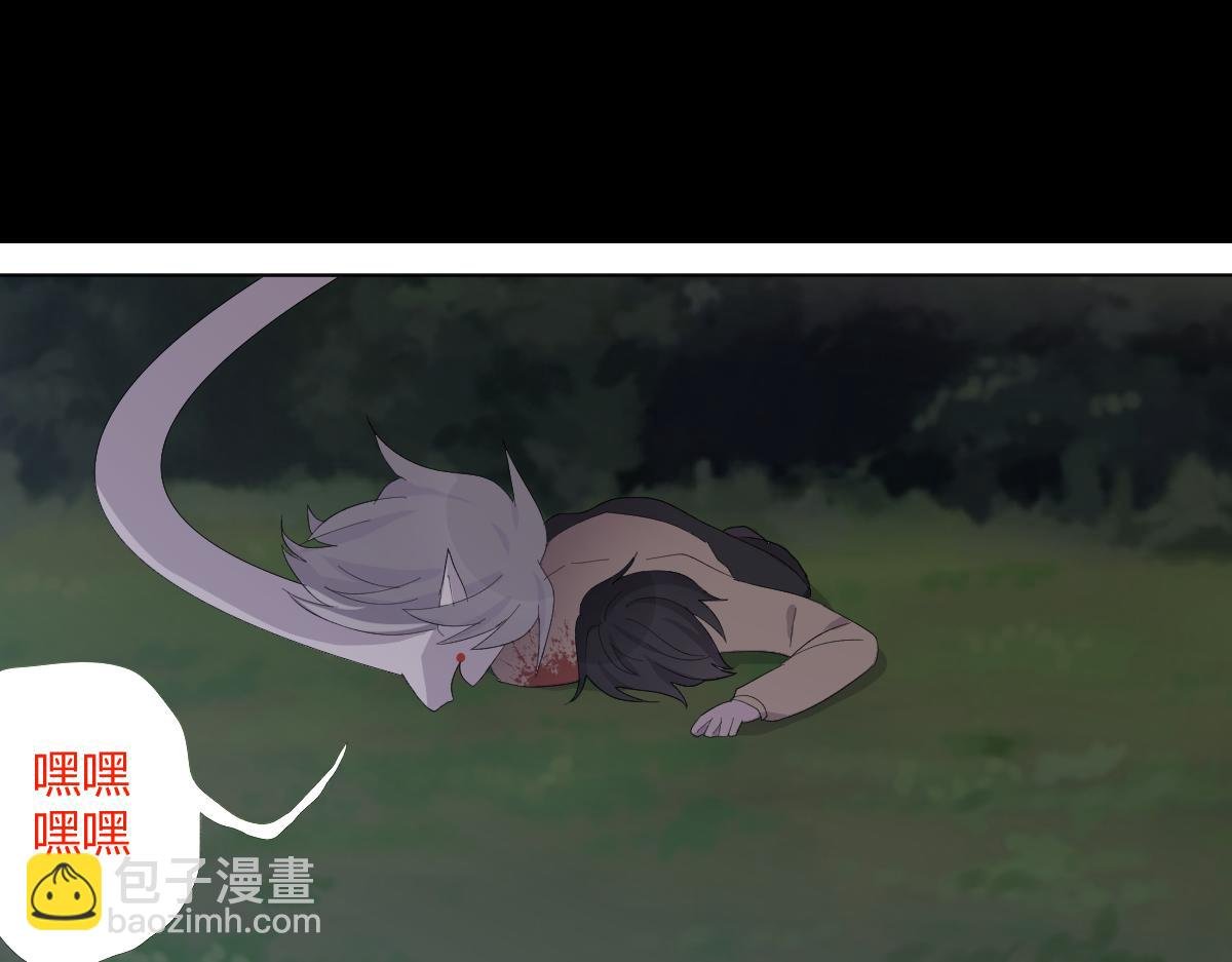 他逃它追他插翅难飞