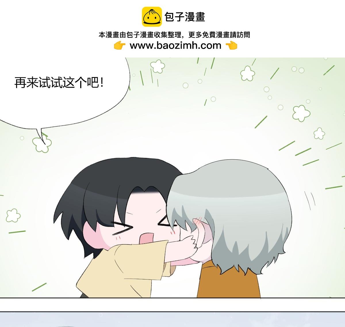 他分他散他们相识相知